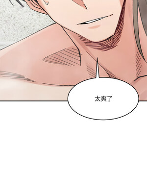 超微妙關係 28-29話_29_12