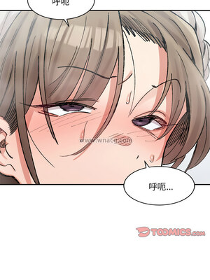 超微妙關係 28-29話_29_13