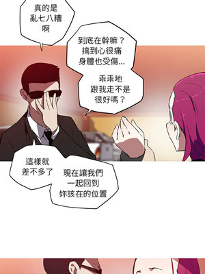 我的夢幻女友 25-26話_25_3