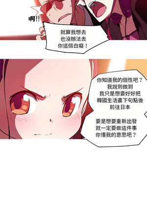 我的夢幻女友 25-26話_26_1
