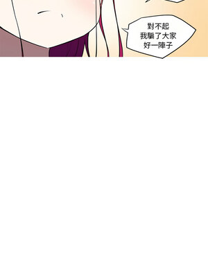 我的夢幻女友 25-26話_26_2