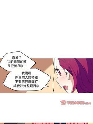 我的夢幻女友 25-26話_26_3