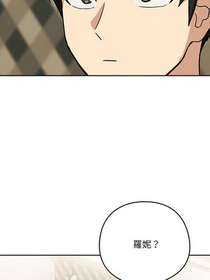 下班後的秘密關係 24-25話_24_02