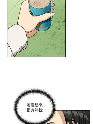 下班後的秘密關係 24-25話_24_06