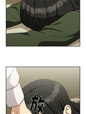 下班後的秘密關係 24-25話_24_07