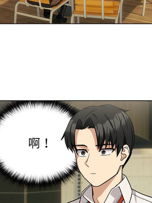 下班後的秘密關係 24-25話_24_09