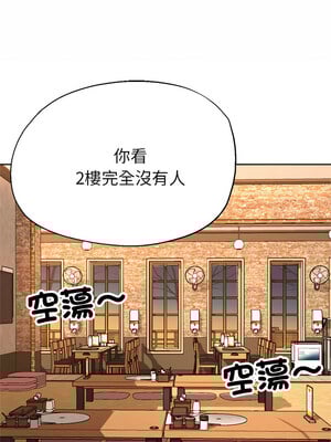 寄生親家 22-23話_22_02