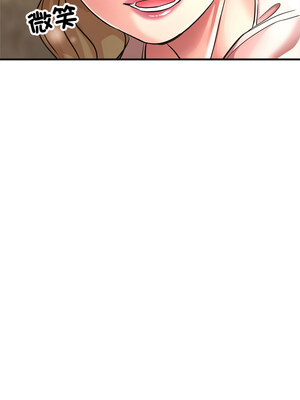 寄生親家 22-23話_22_04