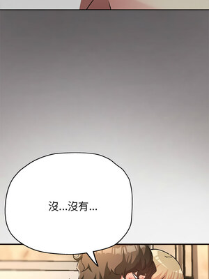 寄生親家 22-23話_22_10