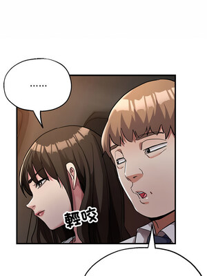 寄生親家 22-23話_22_14