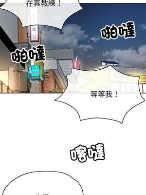 寄生親家 22-23話_23_06