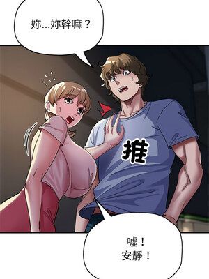 寄生親家 22-23話_23_07