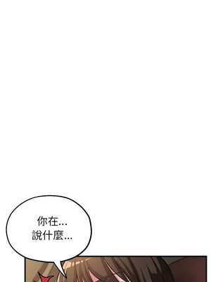 寄生親家 22-23話_23_10