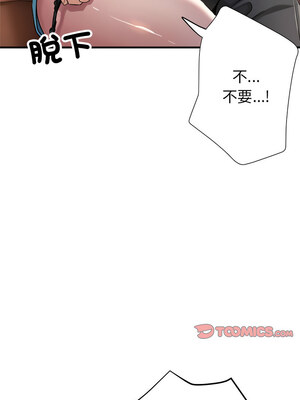 寄生親家 22-23話_23_13