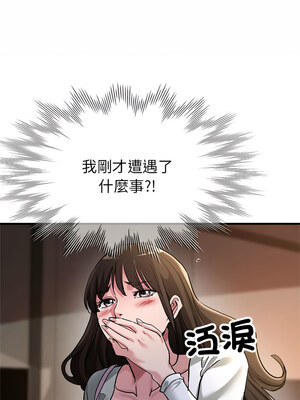 寄生親家 22-23話_23_14