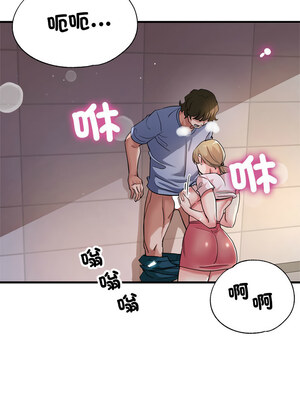 寄生親家 22-23話_23_16