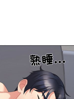 重組家庭好尷尬 17-18話_17_05
