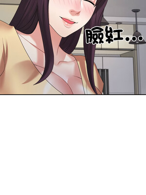 重組家庭好尷尬 17-18話_17_06