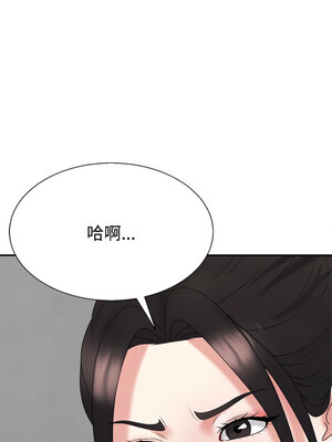 重組家庭好尷尬 17-18話_17_13