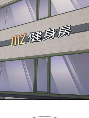 重組家庭好尷尬 17-18話_17_14