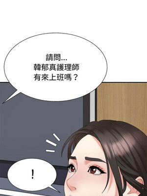 重組家庭好尷尬 17-18話_17_16