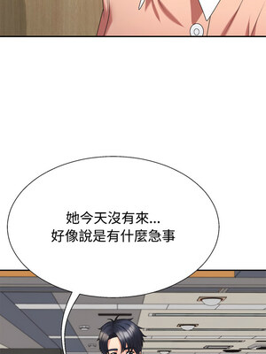 重組家庭好尷尬 17-18話_18_01