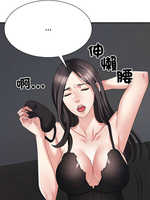 重組家庭好尷尬 17-18話_18_02