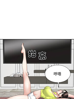 重組家庭好尷尬 17-18話_18_04