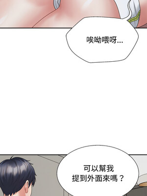 重組家庭好尷尬 17-18話_18_07