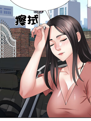 重組家庭好尷尬 17-18話_18_08