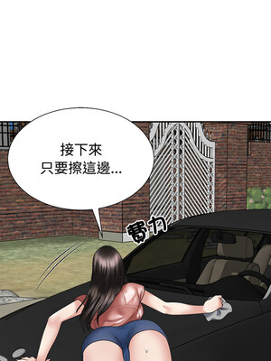 重組家庭好尷尬 17-18話_18_09