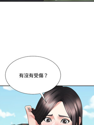 重組家庭好尷尬 17-18話_18_12