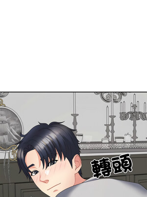 重組家庭好尷尬 17-18話_18_17