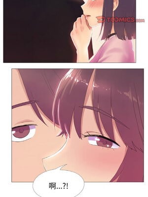 慾望遊戲實境秀 16-17話_16_04