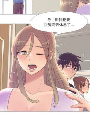 慾望遊戲實境秀 16-17話_16_05