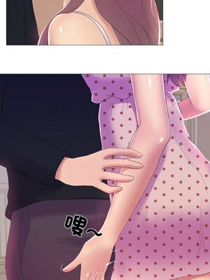 慾望遊戲實境秀 16-17話_16_09