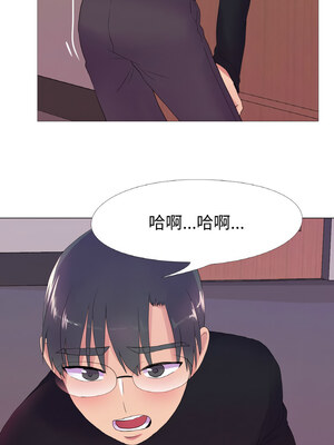 慾望遊戲實境秀 16-17話_17_6