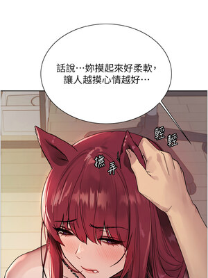 色輪眼 第二季 42-43話_42_03