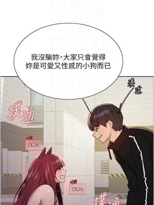 色輪眼 第二季 42-43話_42_05