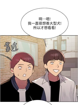 色輪眼 第二季 42-43話_42_07