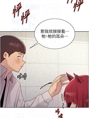 色輪眼 第二季 42-43話_42_09