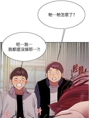色輪眼 第二季 42-43話_42_10