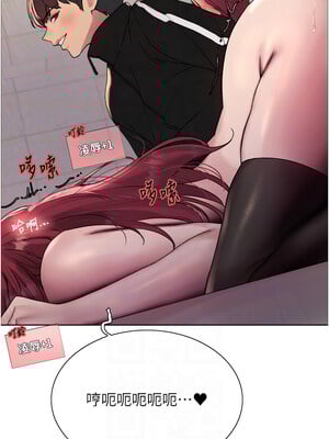 色輪眼 第二季 42-43話_42_11