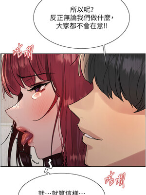 色輪眼 第二季 42-43話_42_12
