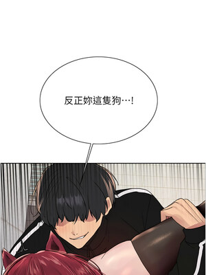 色輪眼 第二季 42-43話_43_01