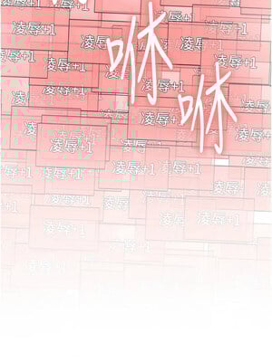 色輪眼 第二季 42-43話_43_02