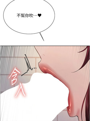 色輪眼 第二季 42-43話_43_08