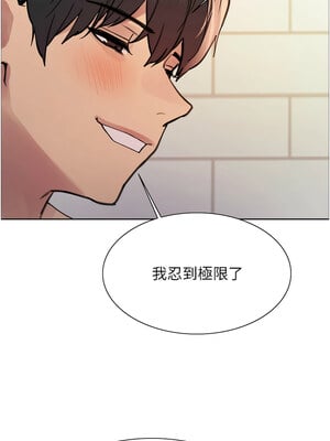 色輪眼 第二季 42-43話_43_10