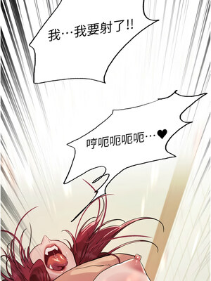 色輪眼 第二季 42-43話_43_14