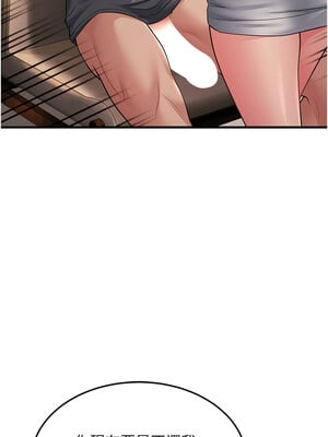 跑友變岳母 51-52話_51_07